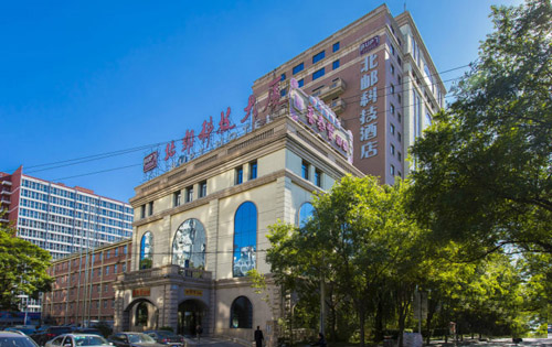 北邮科技大厦实拍图1